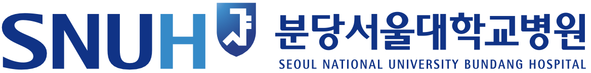 분당서울대병원